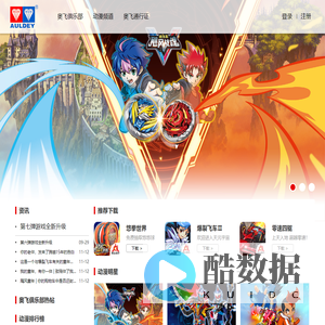 奥迪双钻官方网站-奥迪双钻 我的伙伴