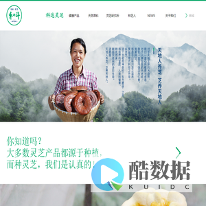 浙江科达生物科技有限公司