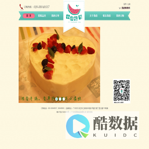 小西家作 -- 首页