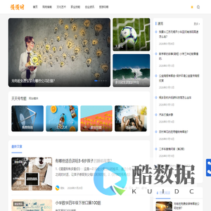 天天号 - 多元化生活知识平台