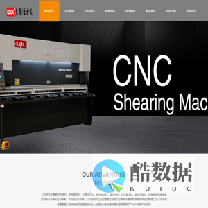 马鞍山市佳士达锻压机床厂