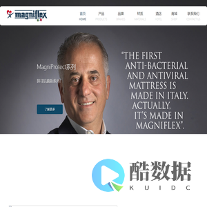 magniflex 官网