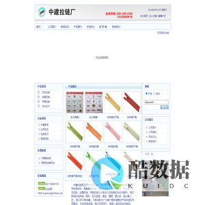中建拉链厂@尼龙拉链@树脂拉链@金属拉链@拉链配件@拉链批发
