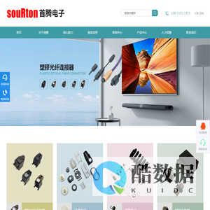 POF|TOSLINK发射模组-POF|TOSLINK接收端子-SPDIF数字音频接口-POF音频光纤线_吴江首腾电子