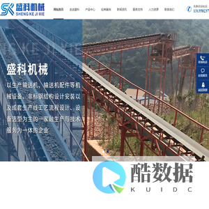 宜昌盛科机械有限公司