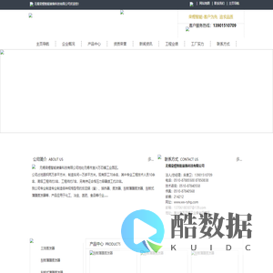 刮板薄膜蒸发器,刮板式薄膜蒸发器-无锡荣煜智能装备科技有限公司