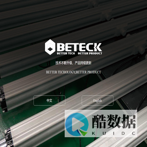 浙江百缔传动科技有限公司