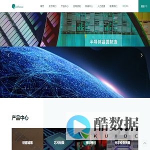 上海世禹精密设备股份有限公司