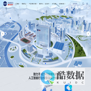 润建股份有限公司