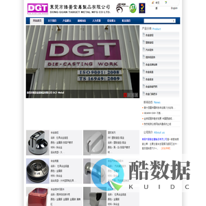 东莞市 臻景金属制品有限公司:合金旋钮,塑胶旋钮,汽车配件,搅拌机配件,合金名牌标牌,合金底盖,合金底坐,合金防衞門閂,合金门抦把手