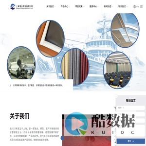 上海发全实业有限公司专业的隔热帘