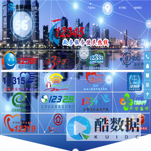 12345热线|智能客服|VoLTE视频|视频客服|智能语音转写|语音流采集|智能工单|坐席辅助|智能接处警|AI机器人|信创CTI中间件|双机热备|FreeSWITCH软交换|呼叫中心|电话录音|程控交换机|语音网关|SBC会话边界控制器|IMS网关|SBO转码网关|IAD综合接入设备|IP-PBX|集团电话|集群网关|音频网关|视频接入转码网关|IP WIFI视频话机|话务耳麦