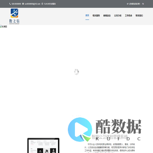 四川数之信科技有限公司