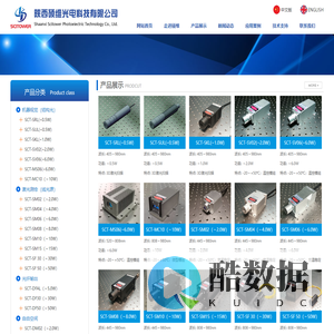 陕西硕维光电科技有限公司,机器视觉