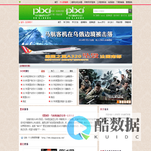 个人资讯网_高清电影_高清电视剧_热门资讯_Excel学习_迅雷电影下载_网络资源