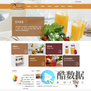 山东宝祥玻璃有限公司