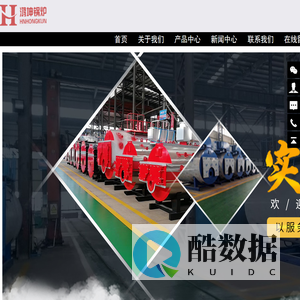 首页-河南鸿坤锅炉有限公司