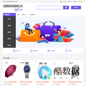 无锡易泽科技有限公司