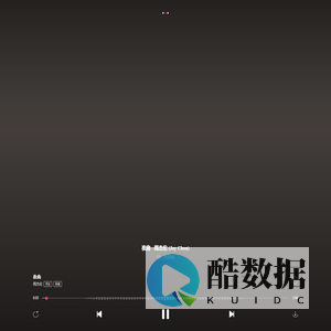 音乐播放器