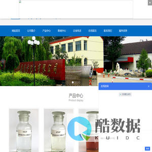 缓蚀阻垢剂,水处理剂,水处理药剂,膜阻垢剂,水处理