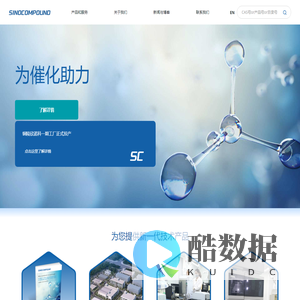 江苏欣诺科催化剂股份有限公司-均相催化剂-配体