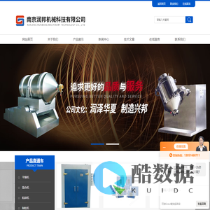 杭州往复式切药机