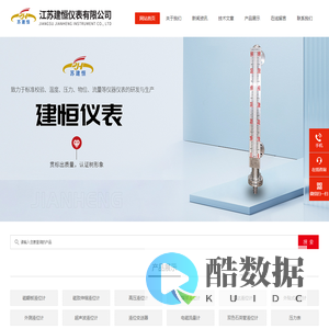 稀硫酸磁翻板液位计