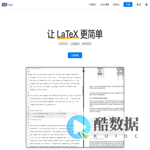 TeXPage