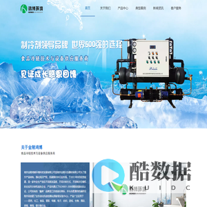 南京金陵鸿博环境科技发展有限公司【官网】