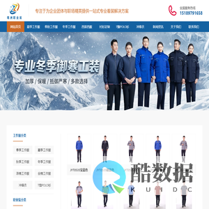 江苏尊洲实业有限公司