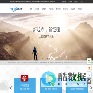 淄博网站建设制作