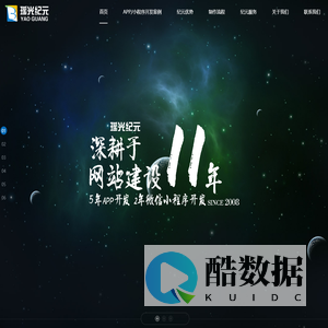 哈尔滨纪元科技有限公司