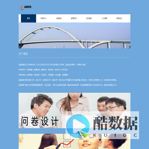 北京远航星际科技有限公司