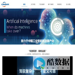 北京珂阳科技有限公司