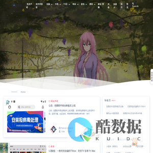 挖掘软件资源网/挖掘精品软件