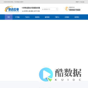 雾化片_陶瓷压电片_微孔雾化片_无铅压膜片-海宁赛达压电陶瓷厂家