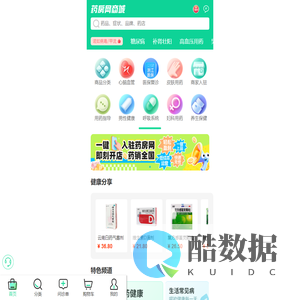 药房网商城:网上药店,网上买药,药品比价,购药网站-手机版