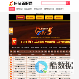 500SF传奇手游发布网,网通传奇私服,变态网通传奇,网通变态传奇SF