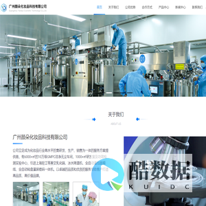 广州颜朵化妆品科技有限公司