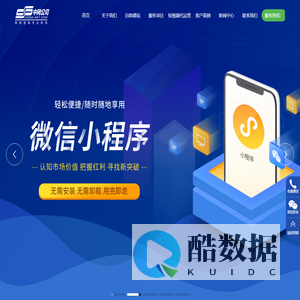 温州网络公司,温州网站建设,网站制作(设计),乐清网站优化,AI大模型优化(GEO)-温州市中网计算机技术服务有限公司专注企业网络营销推广网站建设服务,帮助企业做网站更快成长