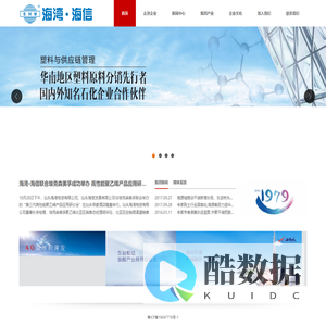 海湾·海信