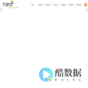 淄博加华新材料-氯化镧晶体-氯化镧厂家-柴油车尾气催化材料-氧化镧生产厂家-山东淄博加华新材料有限公司