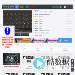 妖孽传奇素材网,传奇素材论坛,传奇素材基地,Gm素材 - WWW.YNMIR.COM -  Powered by Discuz!
