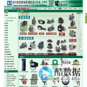 台湾野力伺服电机_台湾丰田磨床阀_机立比例阀_台湾神力_台湾双叶_FTB_台湾东峰_台湾油研_新鸿齿轮泵_峰欣流量控制阀_维良注油机_维良给油泵-厦门恩尼斯特有限公司网官方网站