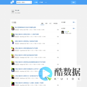 新零售系统开发