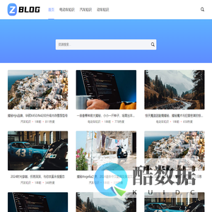 汕头汽车科技有限公司 - 分享各种汽车相关知识。