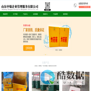 铜仁市万山区兴源石材工艺加工厂