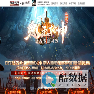 生活日志-英雄合击