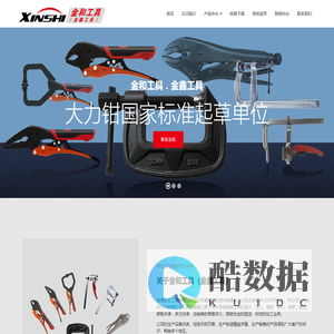 大力钳,通用大力钳,长杆大力钳