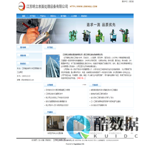 江苏明立表面处理设备有限公司-Powered by PageAdmin CMS
